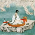 叟冉 叟冉